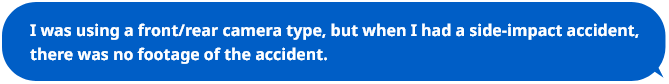 前後カメラタイプを使っていたが、側突事故にあい映像が残せなかった