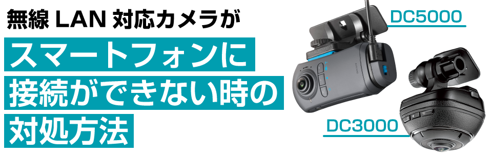 【日本産】カーメイトCARMATE DC5000ダクション360Sドライブレコーダー アクセサリー