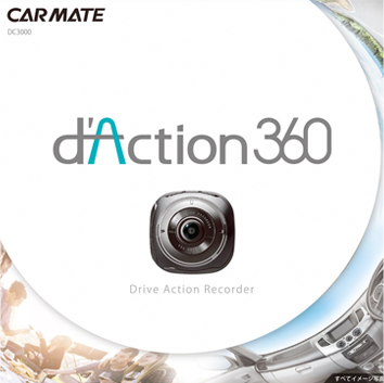 PRODUCT｜d'Action 360 - ダクション 360 -｜CARMATE